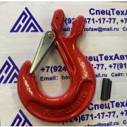Крюк чалочный 3.15T 10-8W