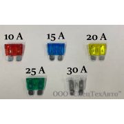 Предохранитель 10A