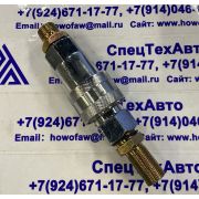 Фитинг прицепа шланг воздушный