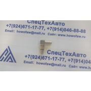 Энергоаккумулятор