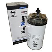 Фильтр топливный ГО KangWang 6126300080205 (без подогрева)