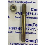 Болт крепления цапфы HOWO WG880410075