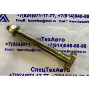 Болт пружины торсиона кабины 5001103-A01