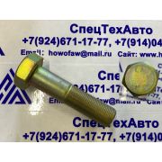 Болт цапфы J6 CQ1512290T