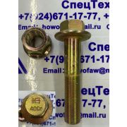 Болт 18*90