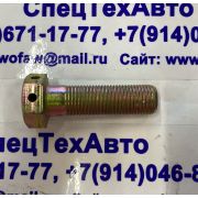 Болт балансира 16*55