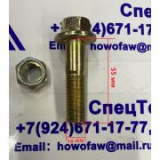 Болт карданный (с фланцем) 14*55