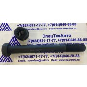 Болт реактивной штанги 24*230 2919161-242