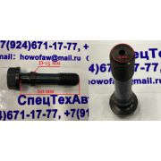 Болт шатунный WD615/WP10 VG1500030023