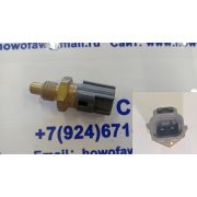 Датчик температуры топлива HOWO 179730-0020