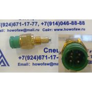 Датчик КПП нейтрального положения J6 0041-4