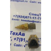 Датчик температуры воды HOWO Е3 VG1540090004