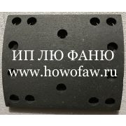 Накладка тормозная задняя A7