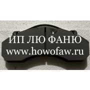 Колодка дискового тормоза передняя A7 QINYAN