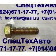 Болт 14*50