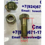 Болт карданный 16*48