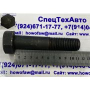 Болт катка опорного катка 01011-624151