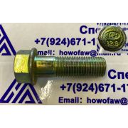 Болт V-образной штанги HOWO 22*70