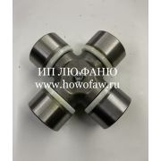 Крестовина 52*133