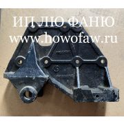 Кронштейн передней рессоры задний F3000 L SZ970000737