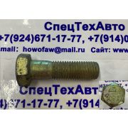 Болт 20*72