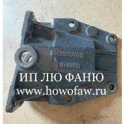 Кронштейн передней рессоры задний HOWO L AZ9232520010