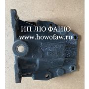 Кронштейн передней рессоры задний HOWO R AZ9232520011