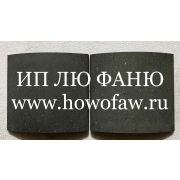 Накладка тормозная п/п 13т (без отверстий)