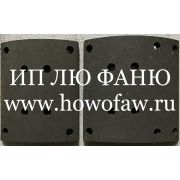 Накладка тормозная задняя F3000 QINYAN