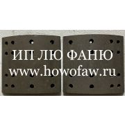 Накладка тормозная п/п 13т QINYAN
