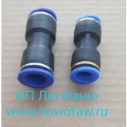 Фитинг пластиковый ф14 快速接头